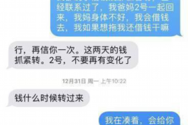 湘潭要账公司更多成功案例详情